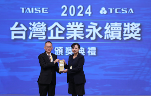 大世科-大世科榮獲永續報告獎白金獎、運動企業認證等多方肯定，展現企業永續夥伴價值