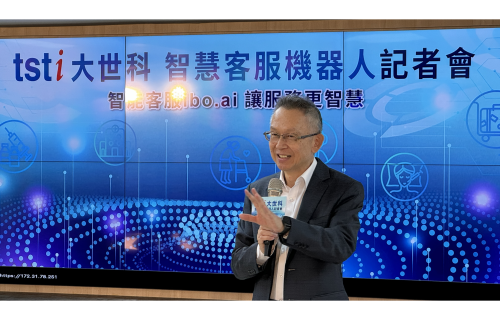 大世科-大世科 ibo.ai 智慧客服，多領域應用引領產業升級